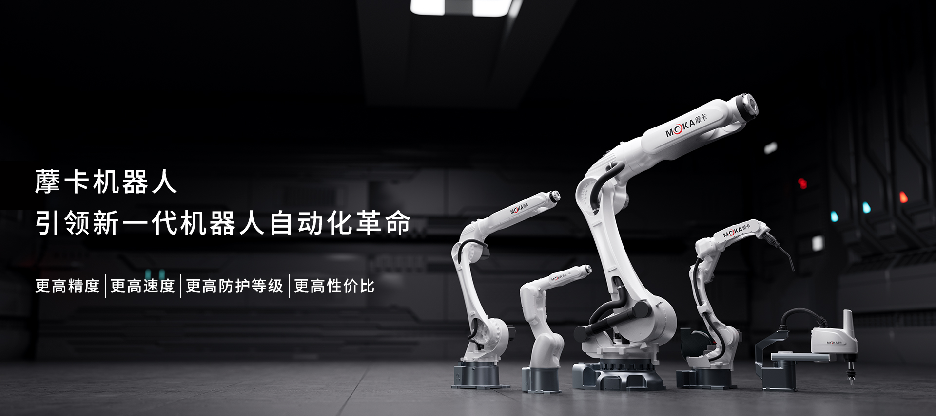 芜湖安网机器人科技有限公司